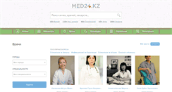 Desktop Screenshot of med24.kz