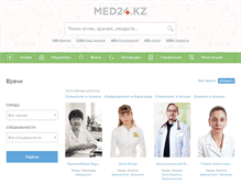 Tablet Screenshot of med24.kz